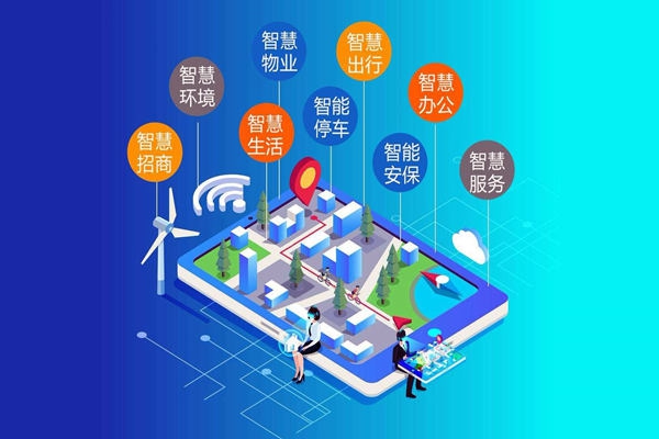 樓宇智能化數據集成策略的確定！