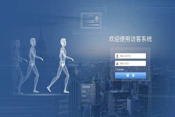 樓宇智能化建設即將接洽訪客系統！