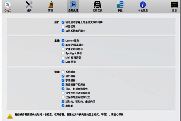 樓宇自控的功能實現要以本身的維護為前提！